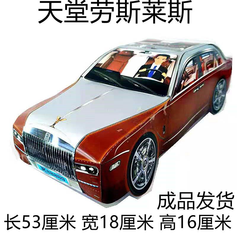 Paper tie big car gold bars gold ingots treasure Ming coins yellow paper burning paper sacrificial supplies Daquan