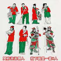 The sacrificial supplies meditation uses 8 sets of homes to see the home care workers all have five or seven upper graves