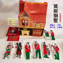 Sacrificial Supplies Paper Zza house Cubism Folding Villa Qingming Festival July Half October