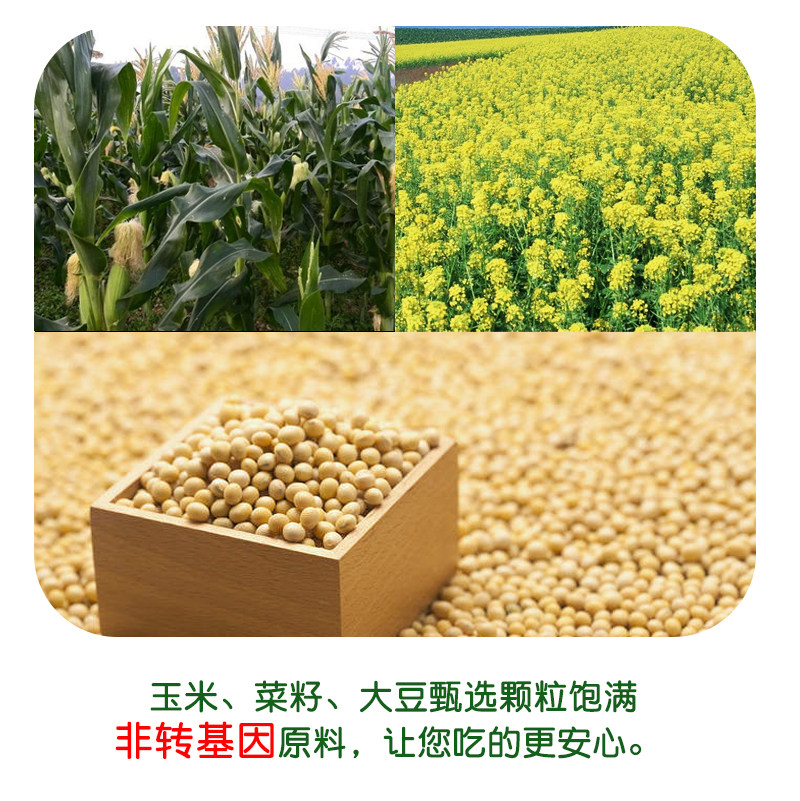 安享好物 安享S级调和油-欧特薇雅山茶橄榄调和油 国标 