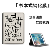 V4139 возвращает искусство людям ★ Книжный стиль ★ Плюс стальной фильм