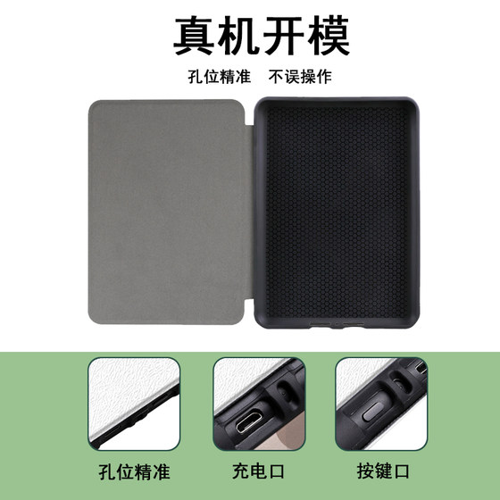 손바닥 읽기에 적합한 Imobile 전자 책 보호 사례 Light4C 읽기 터보 영감 텍스트 Ireader Youth 버전 Neo Simple Light2/Smart3 전기 종이 책 독자 쉘 트렌드