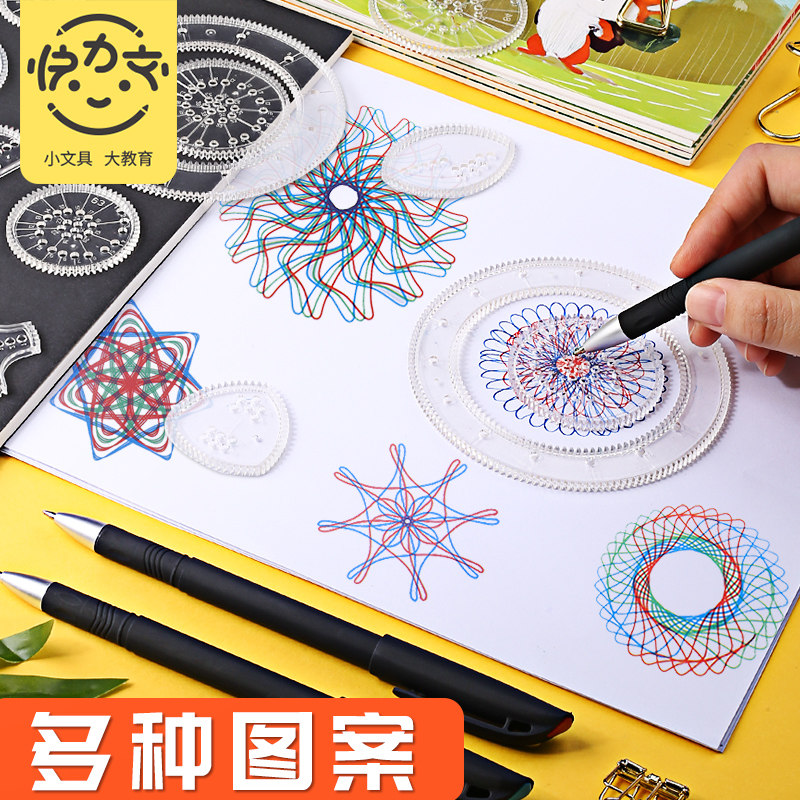 Kuailiwen variety million flower ruler magic set hollow template multi-function painting hand-copied newspaper curve gauge Primary school students painting ruler painting circle flower drawing gear creative drawing children