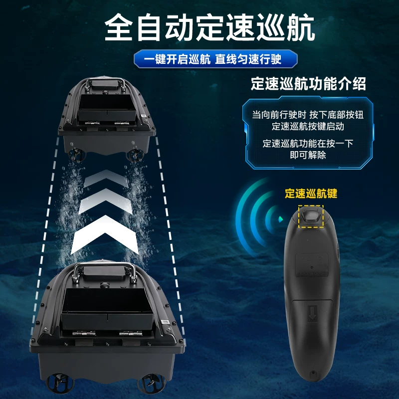 即创 Nesting ship GPS positioning automatic return remote control boat fishing hook hook remote shot net high -power fish detector