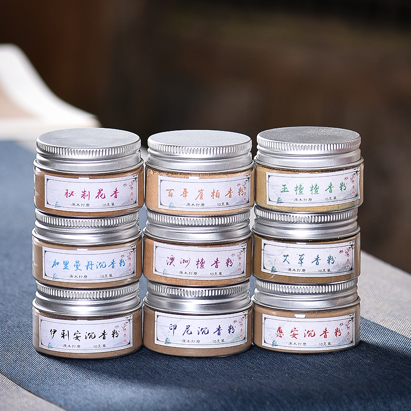 Net Hidden Natural Fragrant Powder Imprinted Clay sandalwood Sandalwood Seal Lavender Purifying Air Incense with Seal Air Lavender