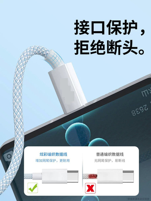 YUSHEDA数据线typec充电线6A快充适用华为mate40pro/60荣耀vivo小米oppo手机原超级闪充安卓通用装usb加长2米