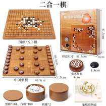 Chessboard backgammon educational childrens black and white chess function special toy two-player game chess old-fashioned