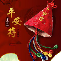 Traditional blessing pendant safe hand embroidered decoration pendant car small hanging decoration accessories car decoration