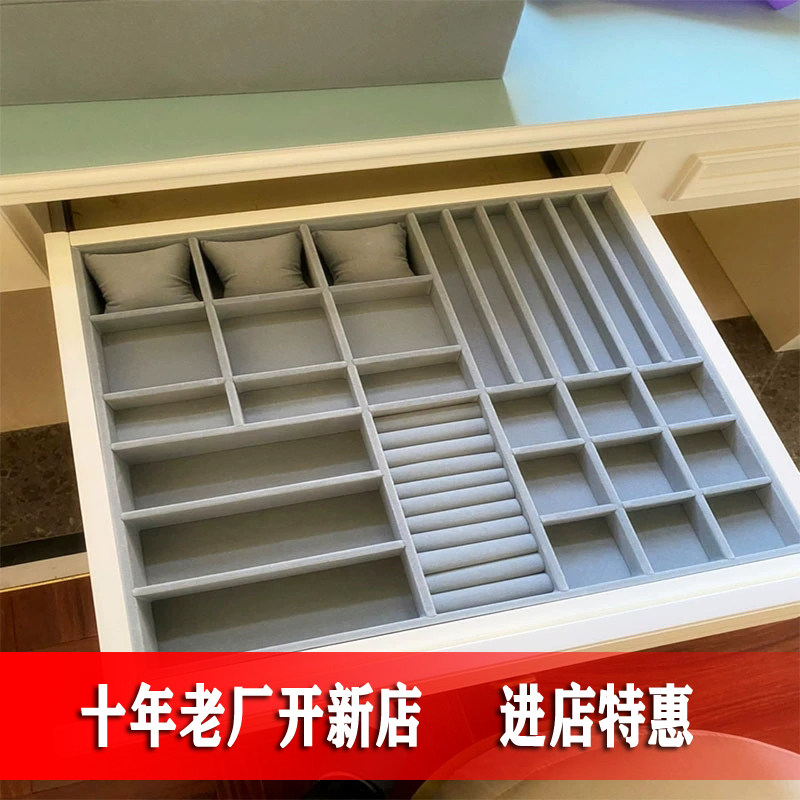 Custom Flannel Multifunction Jewelry Display Pan Home Ornament Tray Necklace Ring Watch Box Drawer Containing box-Taobao