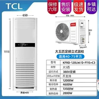 Zheng 5 фиксированная скорость с тремя скоростями холодного и теплого квадратного шкафа 380V Консультация по обслуживанию клиентов Служба поддержки клиентов Вторая сделка