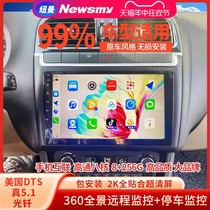 Newman Navigation Volkswagen POLO Tiguan Passa Magotan Santana Lavida Central Control Car Reversing Image Integrated Machine