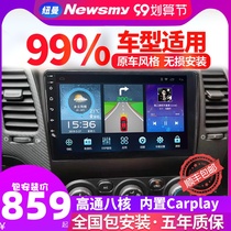 Newman K5 smart running KX3 lion running K3 Zhixuan x reversing Image central control display large screen navigation intelligent all-in-one