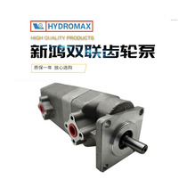 Taiwan Xinhong HYDROMAX double gear pump HGP-22A-F11 11R F4 4R F6 6R F8 8R