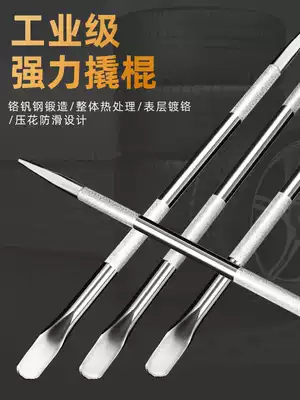 Crowbar special steel flat head tip high hardness multifunctional crowbar truck rope tensioner pry bar repair tool