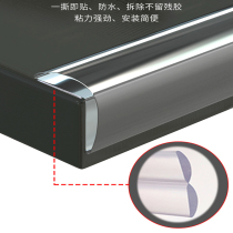 Edge anti-collision strip household child protection strip transparent color thickened table side tea table corner protection anti-bump silicone strip