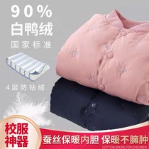 School uniform artifact cotton-padded jacket liner down jacket for junior high school students in winter thickened warm wear for male and female students