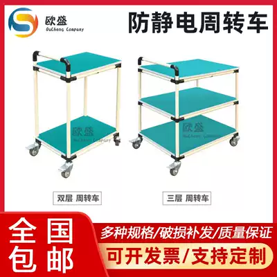 Anti-static turnover truck material rack sorting truck lean tube trolley multi-layer rack material turnover truck moving pulley