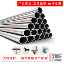 Factory direct outer diameter 28mm201 stainless steel wire rod shelf second generation lean tube chrome plated joint connector 1