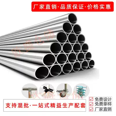 Factory direct outer diameter 28mm201 stainless steel bar rack second generation lean tube chrome-plated connector 1