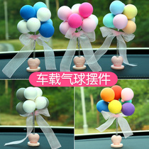  Car interior decoration center console decoration Net red cute shaking head balloon personality creative goddess car supplies