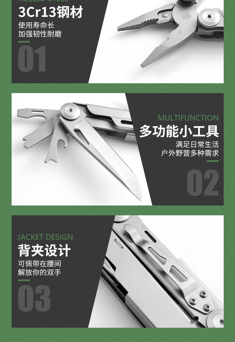 Многофункциональные плоскогубцы 钳钳子多功能钳可携式不锈钢精冲户外野营多用礼品家用组合钳子
