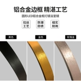 Металлическое круглое умное зеркало с подсветкой без запотевания стекол, алюминиевый сплав