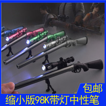 98K middle sex pen Jedi Eating Chicken Soldier student with signature pen creative personality toy gun styling with light stationery boy S686 bulk slingshot black water pen peace elite gun type pen 