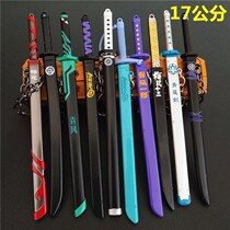 Assassin Wu 67 Weapons Large Number Model Pendant full set of Qingfeng Plum thirteen cos Cartoon Toy Secondary Meta Perimeter Metal Gifts Lacquer Assassin 567 Sword Knife one thousand Blade Qinglian sword one thousand 