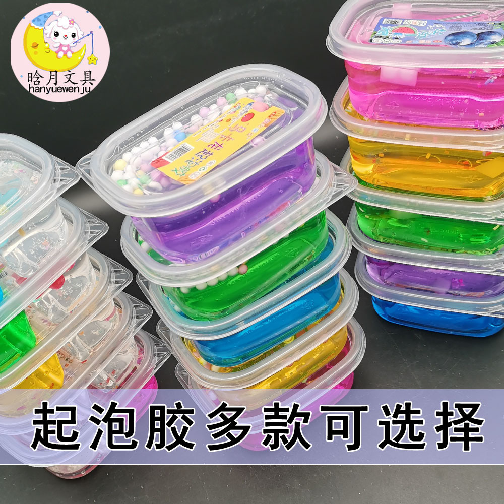 Jelly bubble glue children M bubble mud 12 constellation 5 yuan below net red trembles with the same super large box large box buy 1 get 1 send grid students 11-year-old fairy crystal mud 1