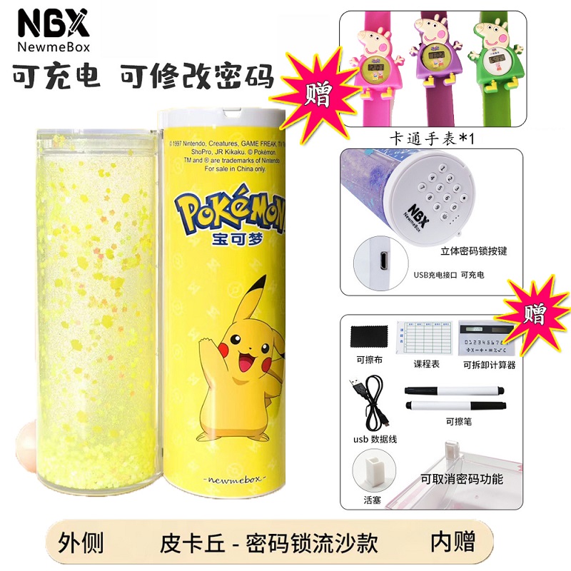 Douyin Kuaishou net red with the same quicksand pencil box multi-functional large-capacity primary school students password lock stationery box nbx cylindrical Pikachu cherry blossom cherry night constellation story children's gift