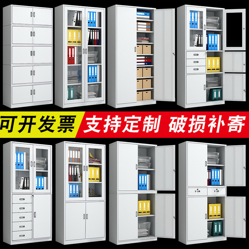 Office Cabinet Tin Cabinet Financial Information Archives Warrant Cabinet With Lock Drawer Short Cabinet Staff Storage Locker
