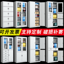 Office filing cabinet iron cabinet financial information file certificate cabinet with lock drawer short cabinet staff storage locker