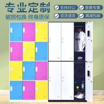 Gym bathroom steel disassembly multi-door locker iron cabinet color locker dormitory clothes and hats shoe cabinet cupboard