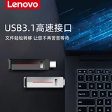 Lenovo, huawei, высокоскоростной мобильный USB-флеш-накопитель, мобильный телефон, ноутбук, 128G, 128gb, андроид
