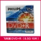 Philips DVD+R (8,5 г 10 таблетки)