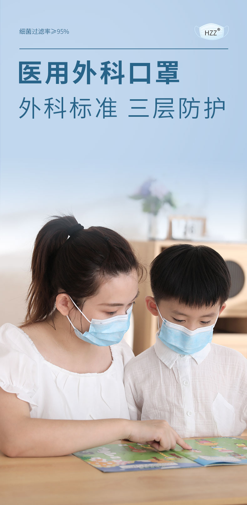 望天湖 一次性医用外科口罩 单独包 50支 医务人员佩戴 图2