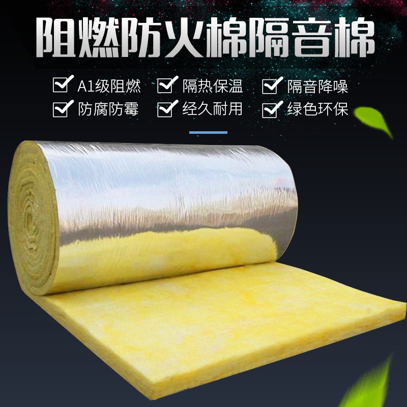 Centrifugal Glass Cotton Color Steel Plant Breeding Greenhouse Insulation Rock Wool Wall Anti-Refractory Soundproofing