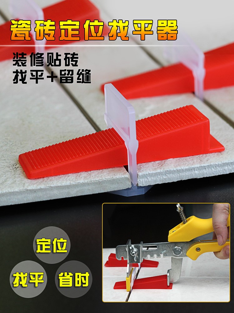 Clip Divine Instrumental Tiled Flattener Stick tile Special tool Find a flat to find balanced leveling cement wall Tiles Paving