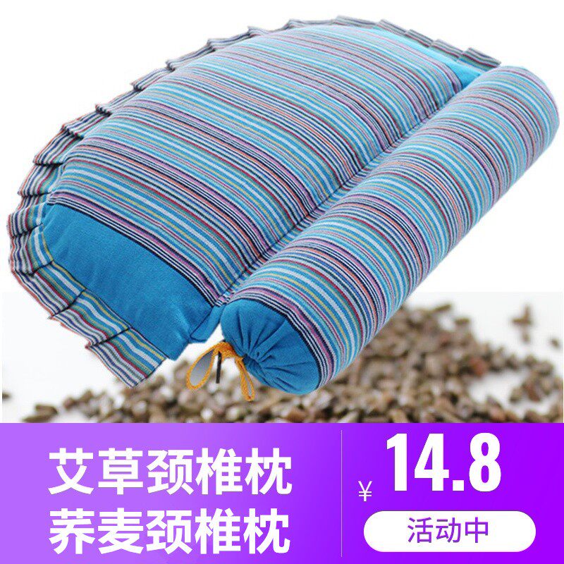 Massage Breathable Pillow Health Care Stop Snorkel Pillow Protection Neck Oppression Neuronourishing Afternoon Nap Pillow Cylindrical Pillow