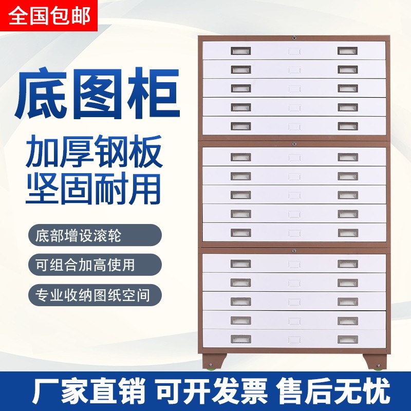 Steel Filing Cabinet Engineering Drawing Bottom Cabinet 0 1 Of Drawings Cabinet Fillin Cabinet Drawings Storage Cabinet Map Cabinet-Taobao