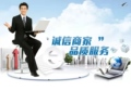 新健力能源科技