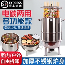 Stainless steel hanging stove smokeless barbecue oven environmentally friendly household outdoor charcoal grilled chicken barbecue bucket commercial barbecue oven
