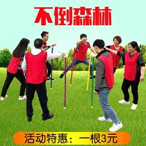 Its not forest morphed passage of time outdoor University studentsquality training props team fun games