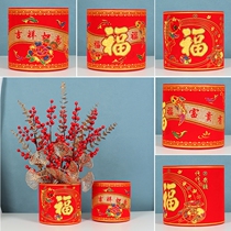 Fu bucket hug bucket gold and silver wealth store wealth fruit New year wedding flower arrangement material bucket housewarming New Year pendant pendulum