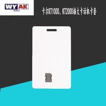 Suitable for mobile phone small card to large card holder student insert card to make calls SIM card holder mobile phone small card to large card student card holder insert large card card holder public phone card