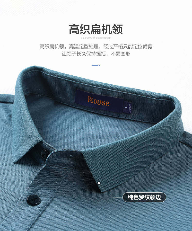 洛兹 桑蚕丝 短袖t恤男士polo衫冰爽 图3