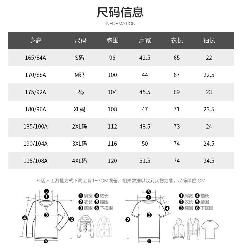 洛兹 桑蚕丝 短袖t恤男士polo衫冰爽 图7