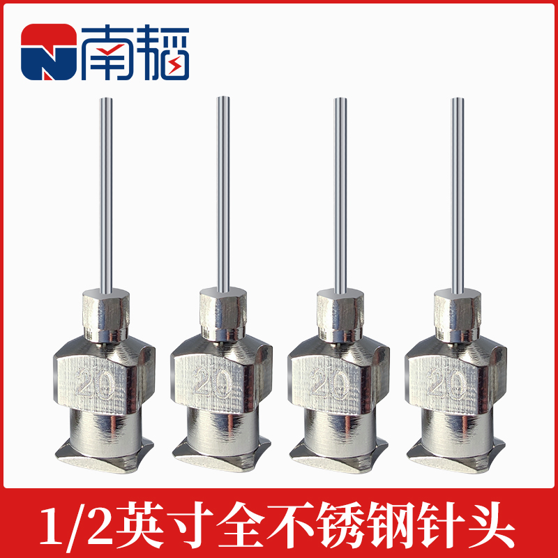 1 2-inch full stainless steel needle bayonet point glue machine needle point glue metal to glue needle mouth glue valve needle nozzle
