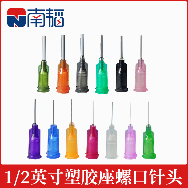 1 2-inch screw dispenser needle stainless steel needle nozzle flat head thread glue injection needle dispensing valve needle nozzle