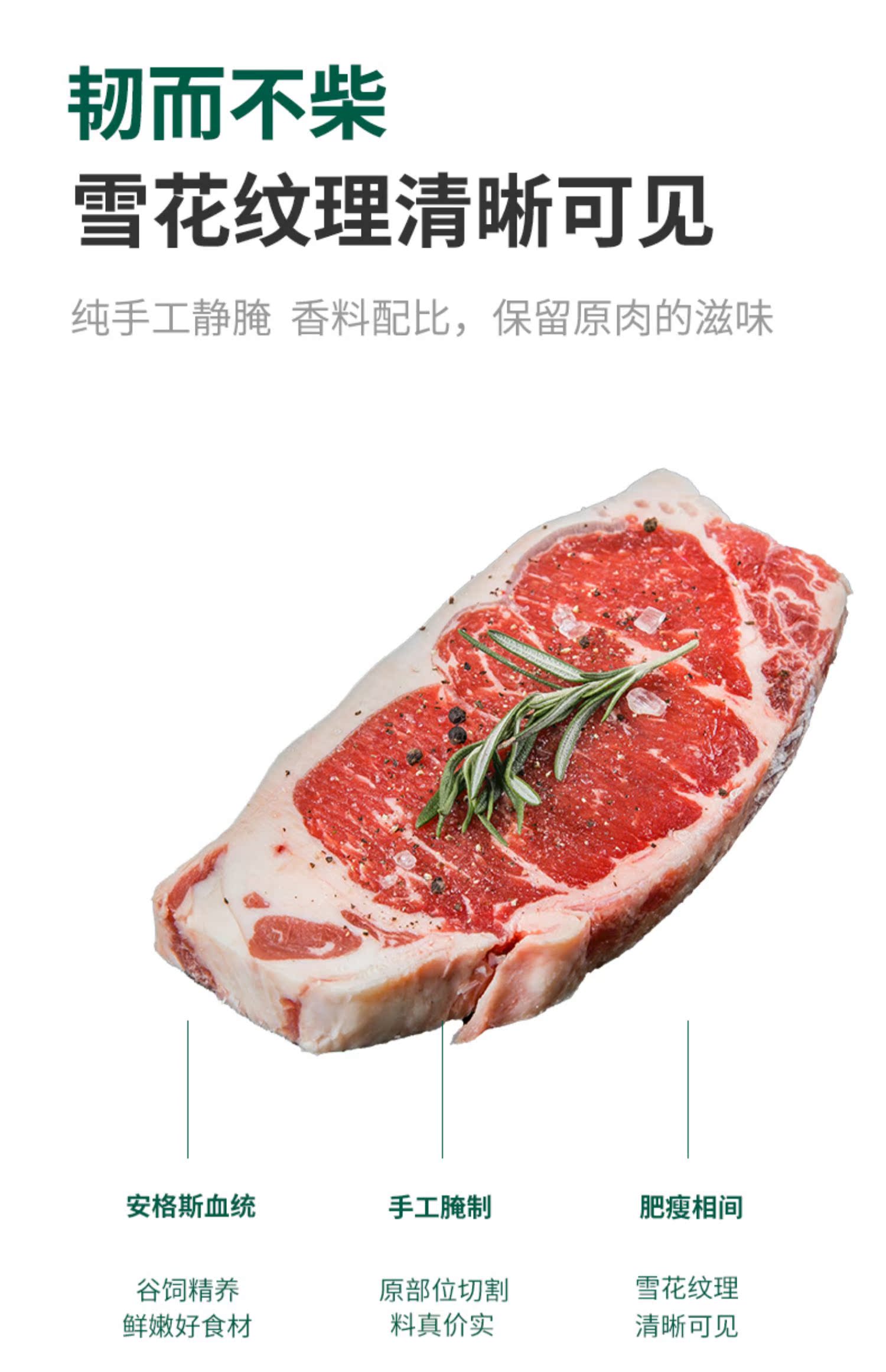 牛叫兽澳洲进口牛肉安格斯谷饲静腌